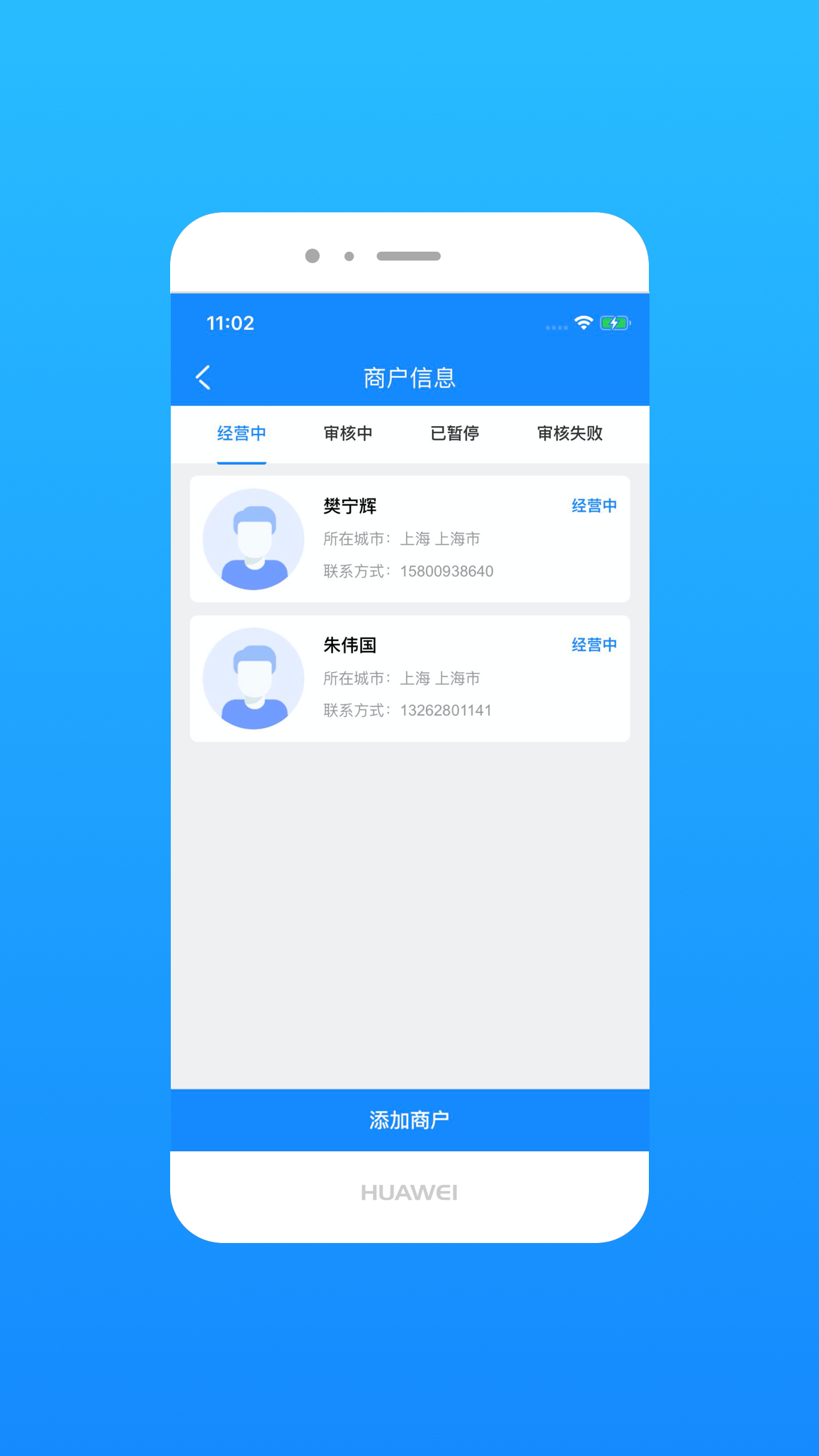 �������̼Ұ�v1.6 ��׿��