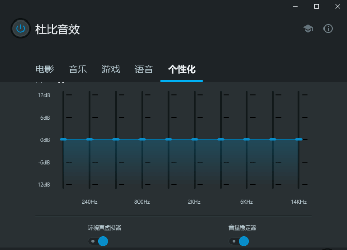Dolby Audio Premium杜比音效增强版v2022
