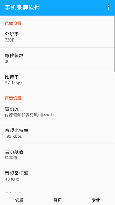 videoleap�༭(�ֻ�¼������)v1.2 ��׿��