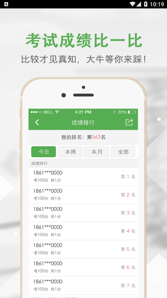 �ϴ���ѵappv1.0.4 ���°�