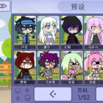 扭蛋人生国际版 扭蛋人生国际版