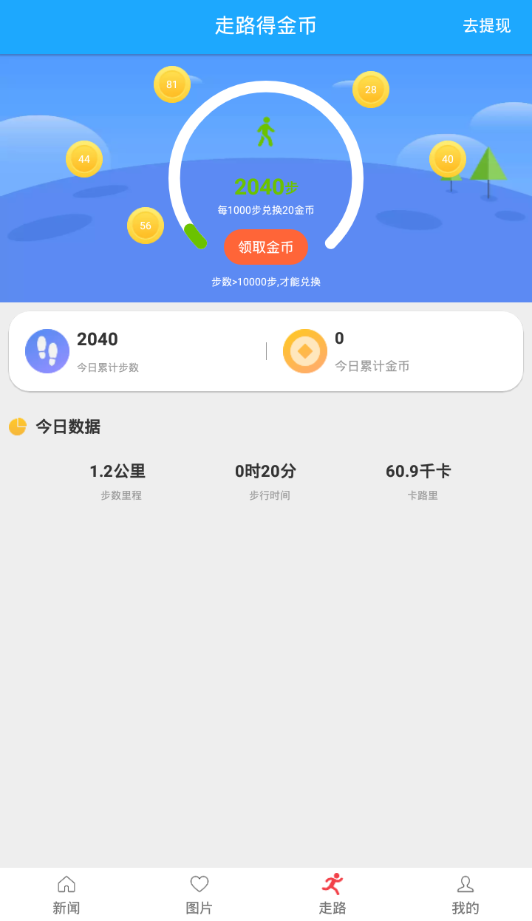 ��������v1.0.2 ���°�