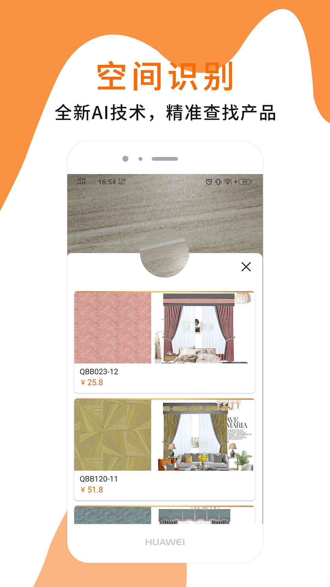 �󲼲�(��װ���)v1.0.3 �ٷ���