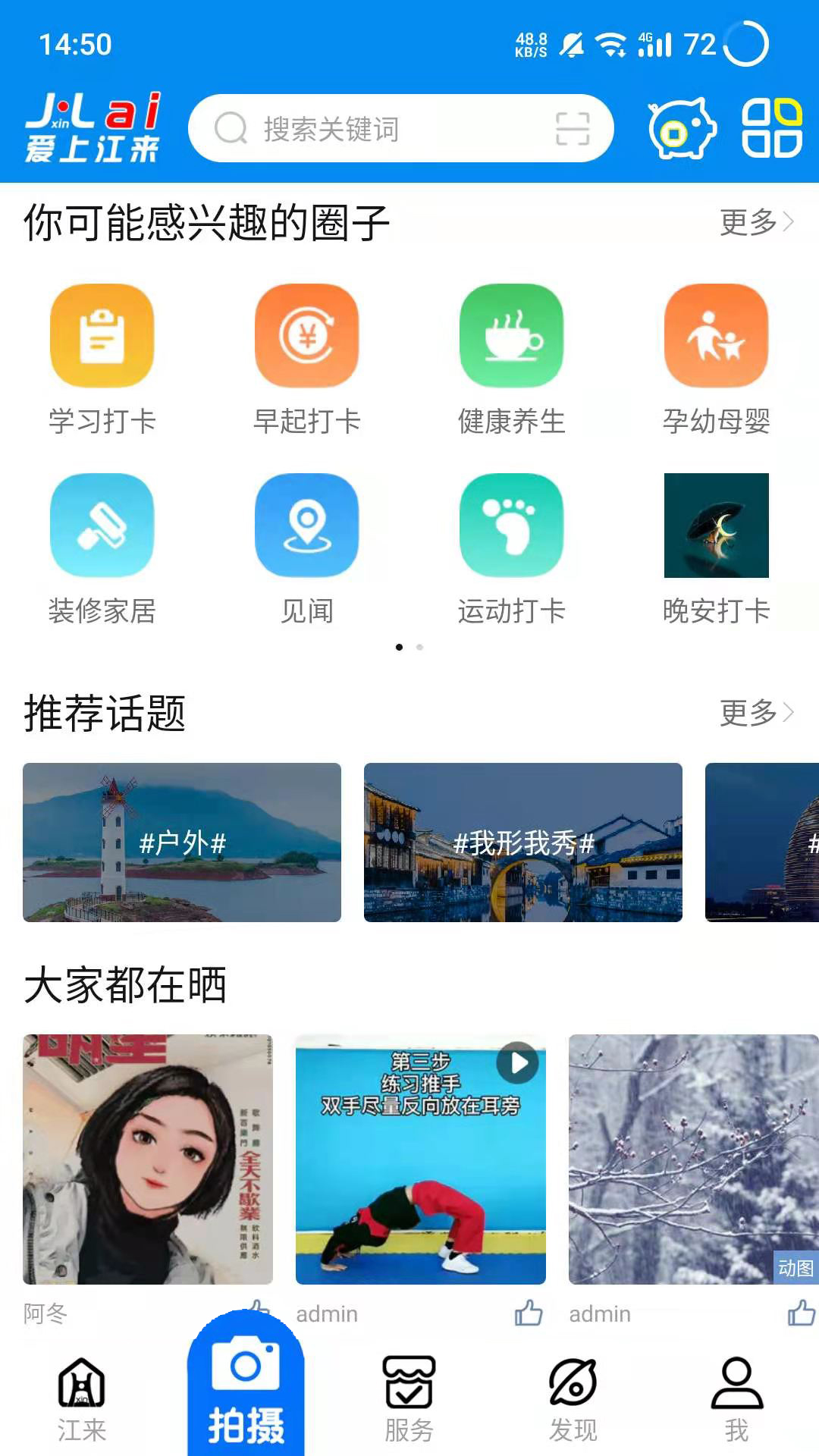 ����(ͬ�Ƿ���)v1.0.1 ���°�