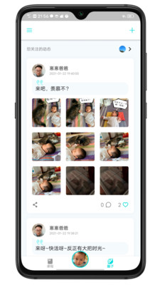 �����ڼ�appv1.0.0 ���°�