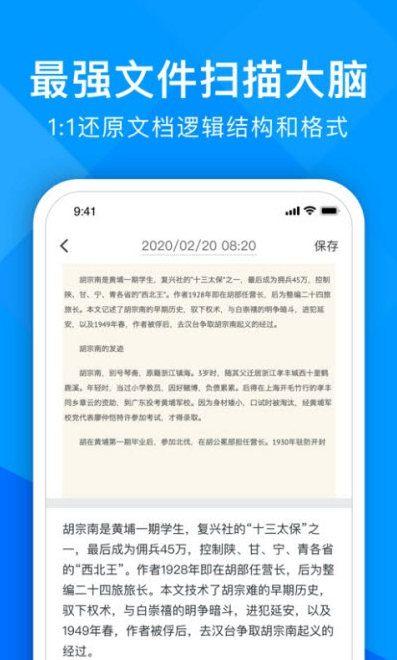 ��������ʶ��v1.0.0 �ֻ���