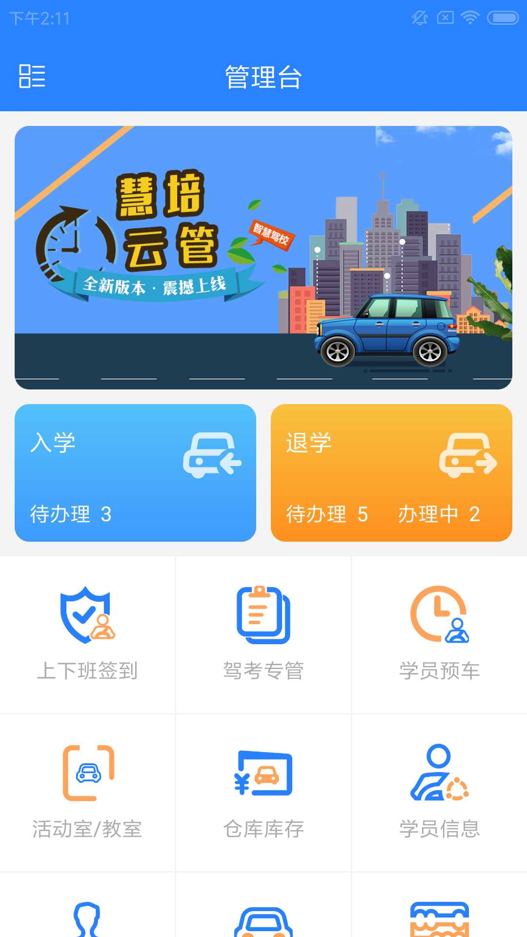 �����ƹ�appv1.0.0 ���°�