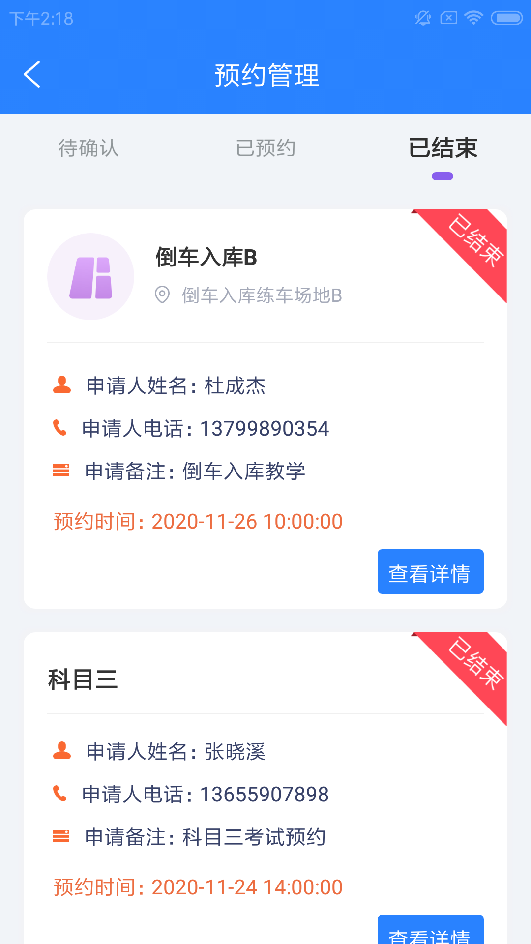 �����ƹ�appv1.0.0 ���°�