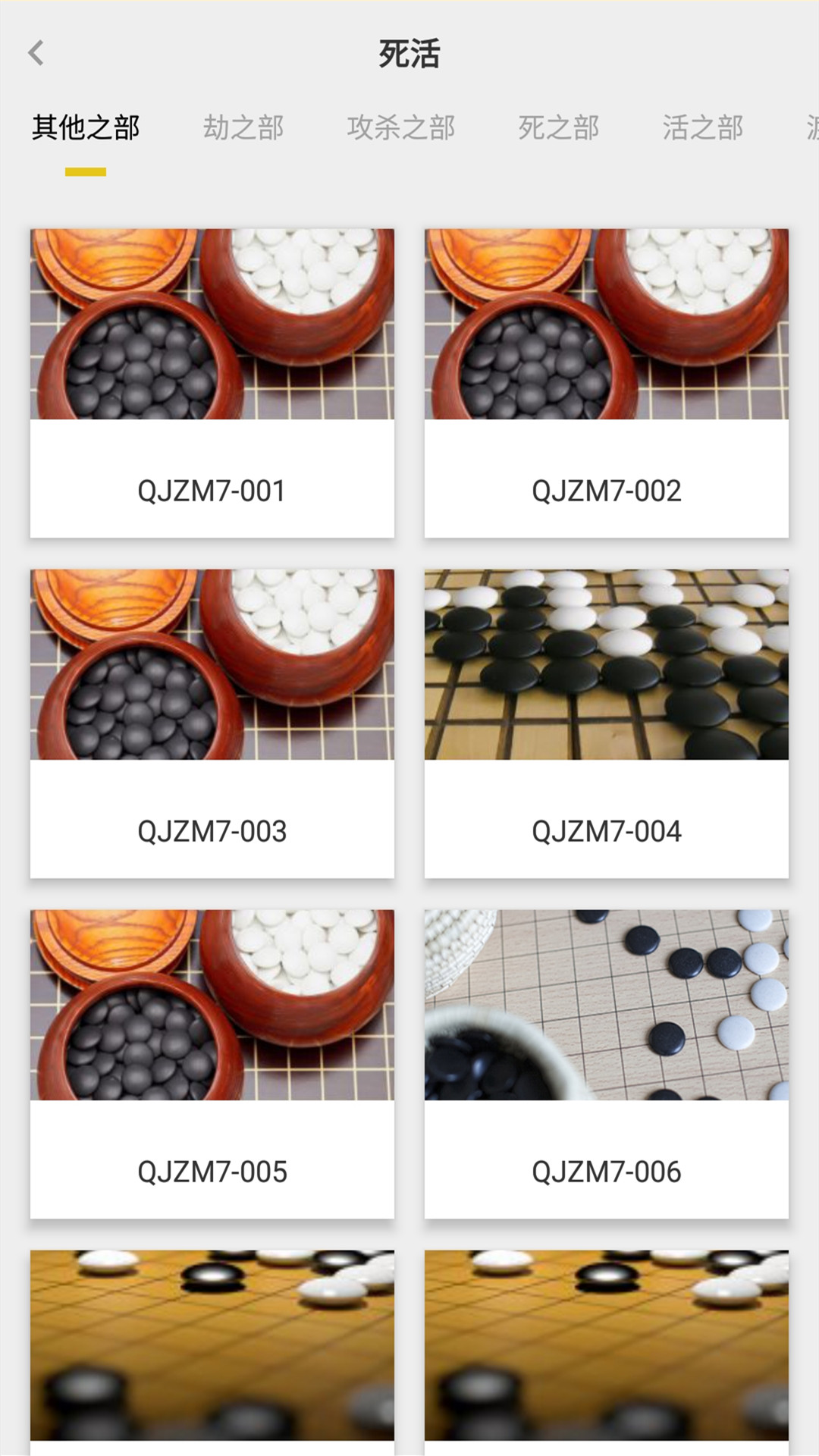 �þ�Χ��appv1.0  ���°�