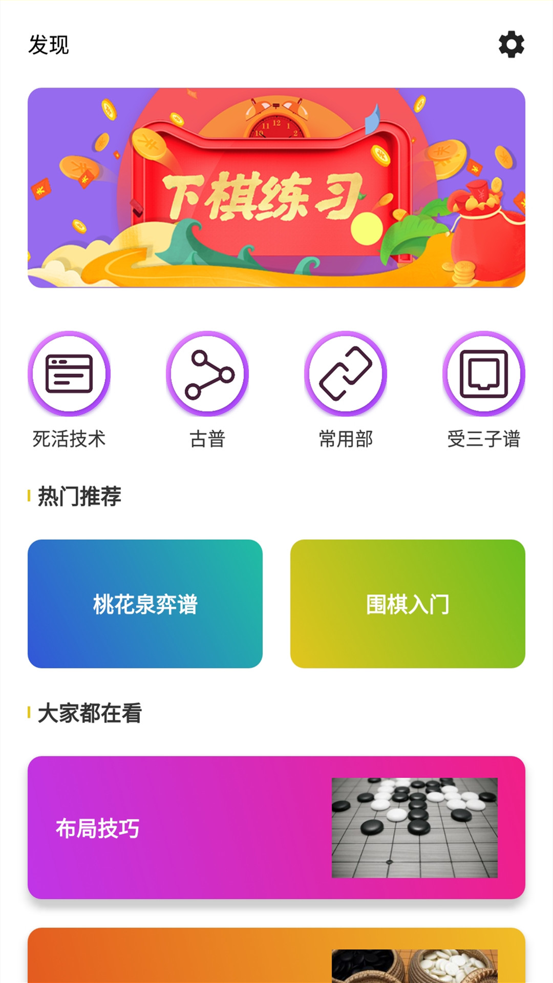 �þ�Χ��appv1.0  ���°�