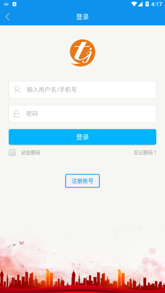 �ؼ��������appv1.2.9 ���°�