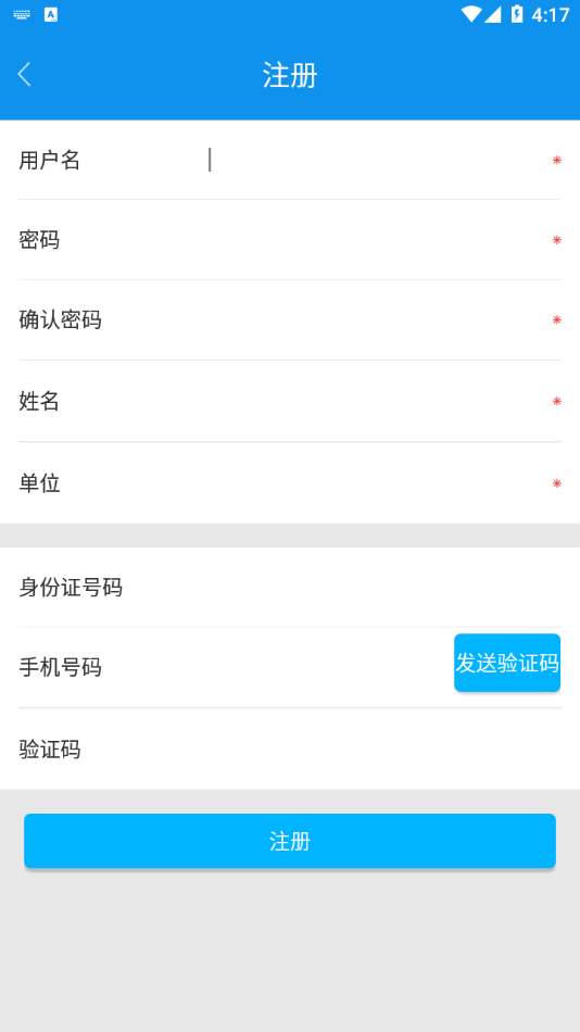 �ؼ��������appv1.2.9 ���°�