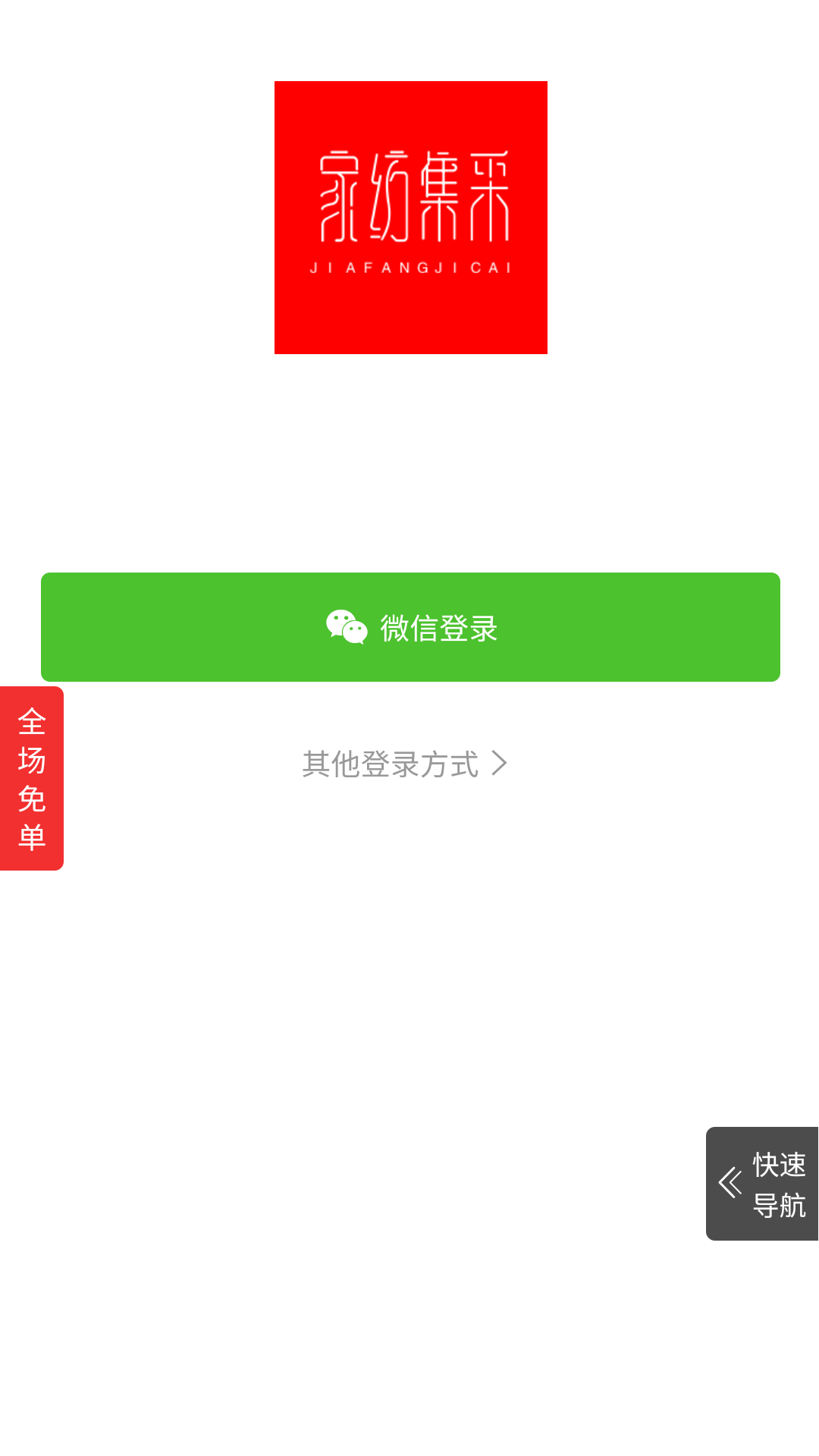 ���ɼҷ�appv1.0.2 ���°�