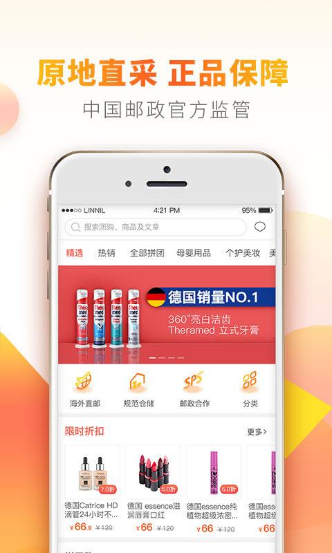 ƴ���(����ƴ��app)v1.1.2 ��׿��