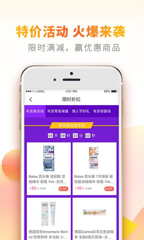 ƴ���(����ƴ��app)v1.1.2 ��׿��