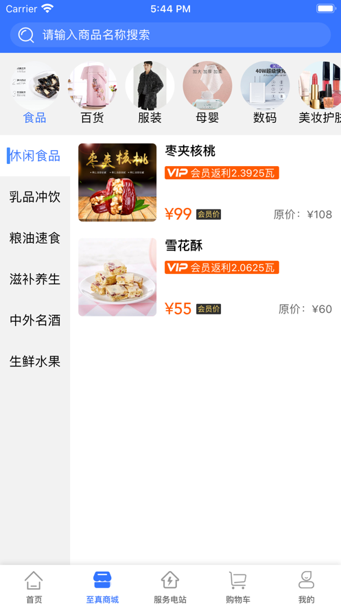 ������Դappv1.0.0 ���°�