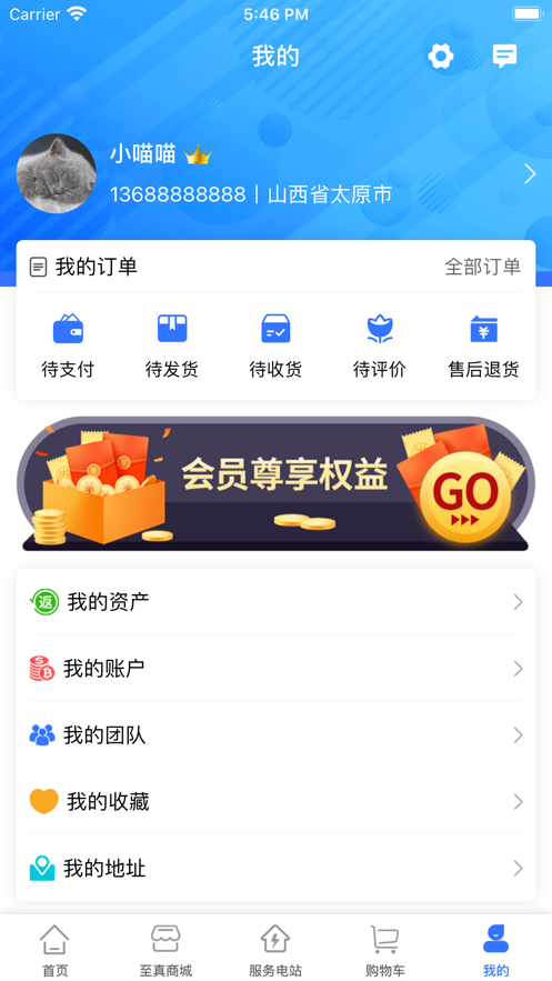 ������Դappv1.0.0 ���°�