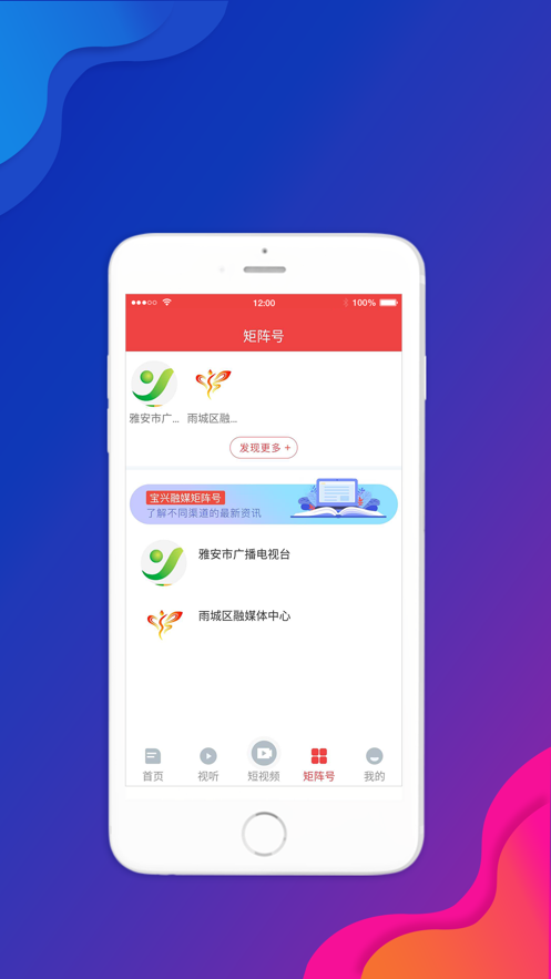 ������ýappv1.0.0 ���°�
