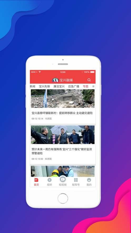 ������ýappv1.0.0 ���°�