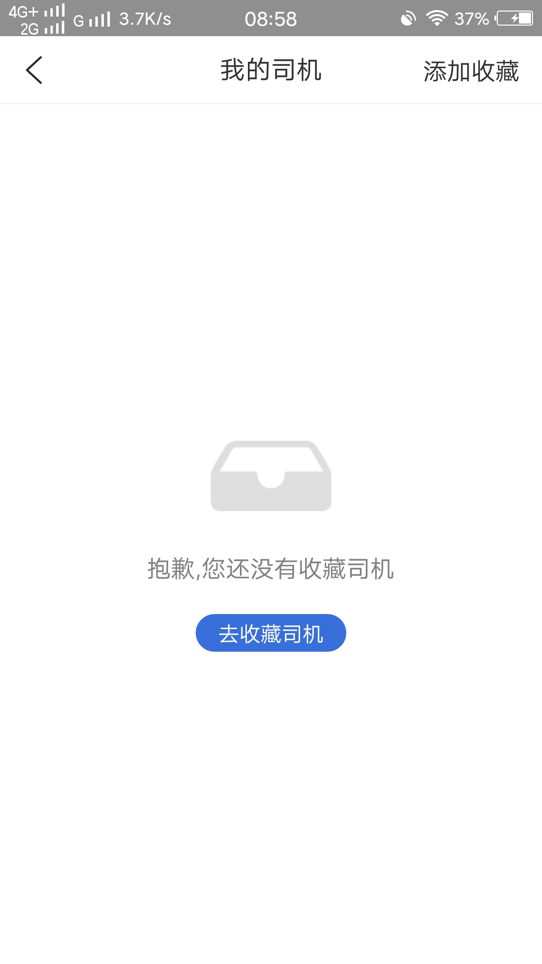 �뱼��(��������ƽ̨)v6.0.7 ��׿��