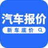 新车报价之家v1.3.7.28 安卓版