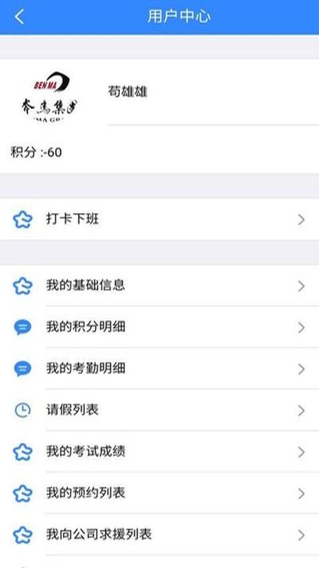 ��������˾����appv1.28 ��׿��