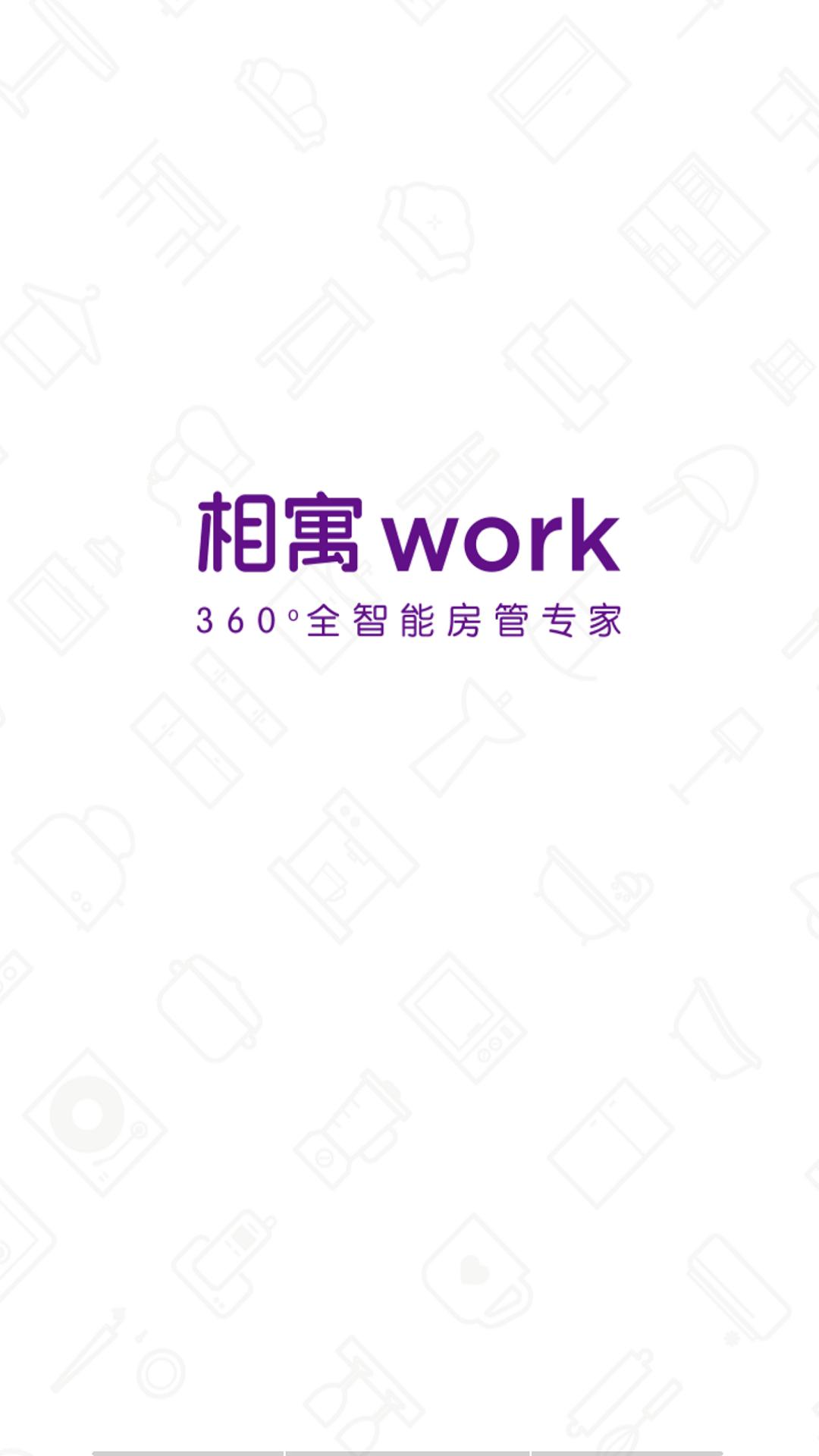������Ԣworkv1.9.5 ���°�