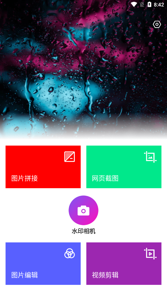 ���ǰ���Ƶappv1.0.0 ��׿��