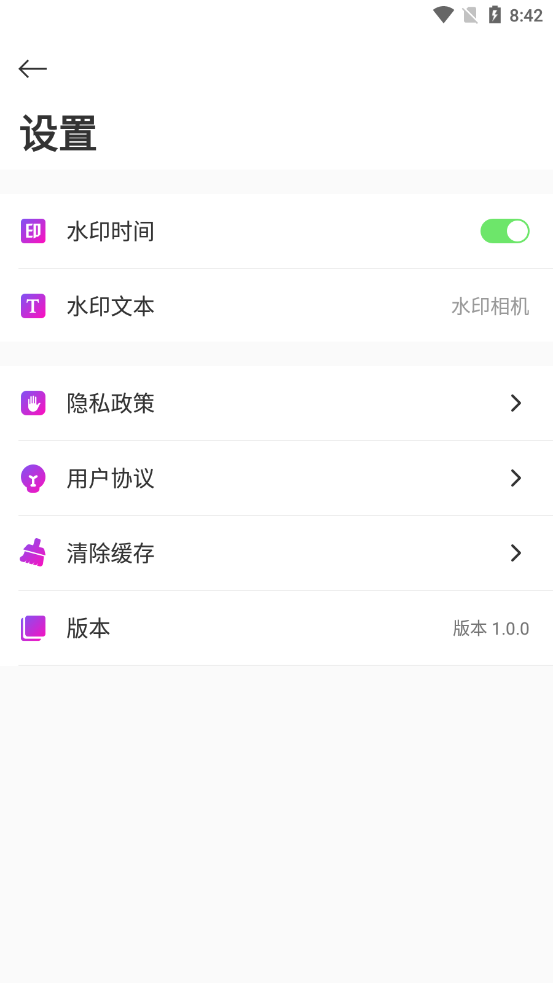 ���ǰ���Ƶappv1.0.0 ��׿��