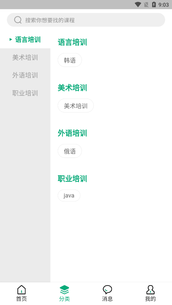 ����ѧ��ѵ����v1.0.1 �ٷ���