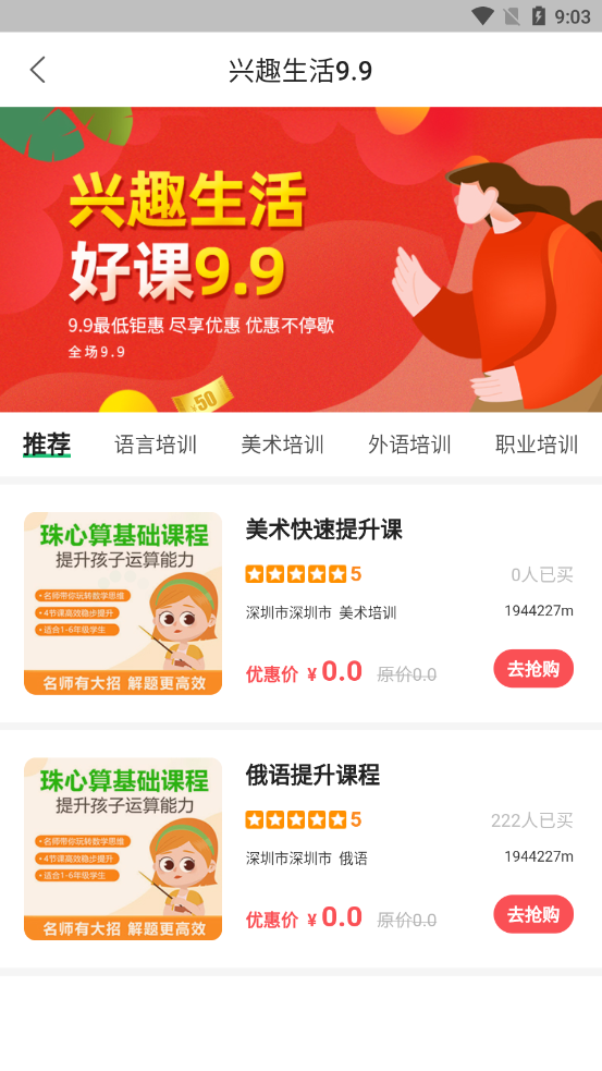 ����ѧ��ѵ����v1.0.1 �ٷ���