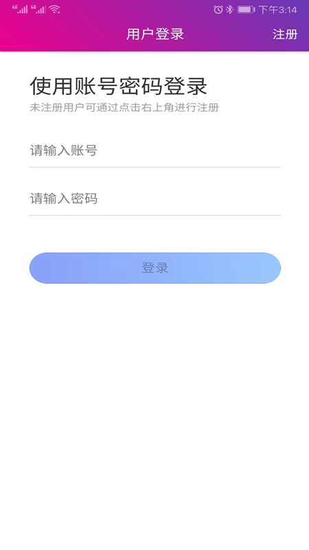 �ۼ���������appv4.1.0 ��׿��
