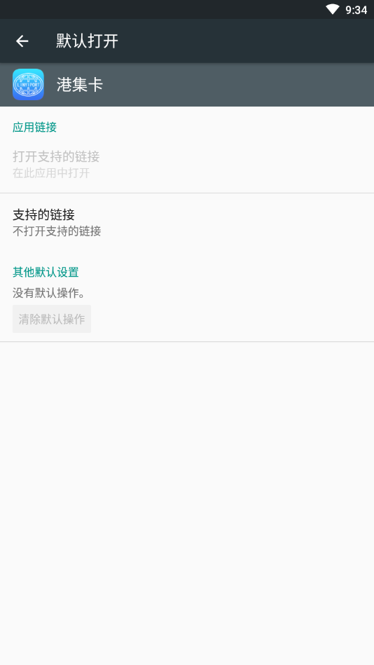 �ۼ���������appv4.1.0 ��׿��