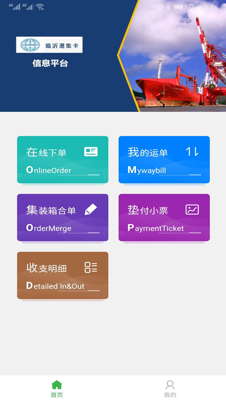 �ۼ���������appv4.1.0 ��׿��