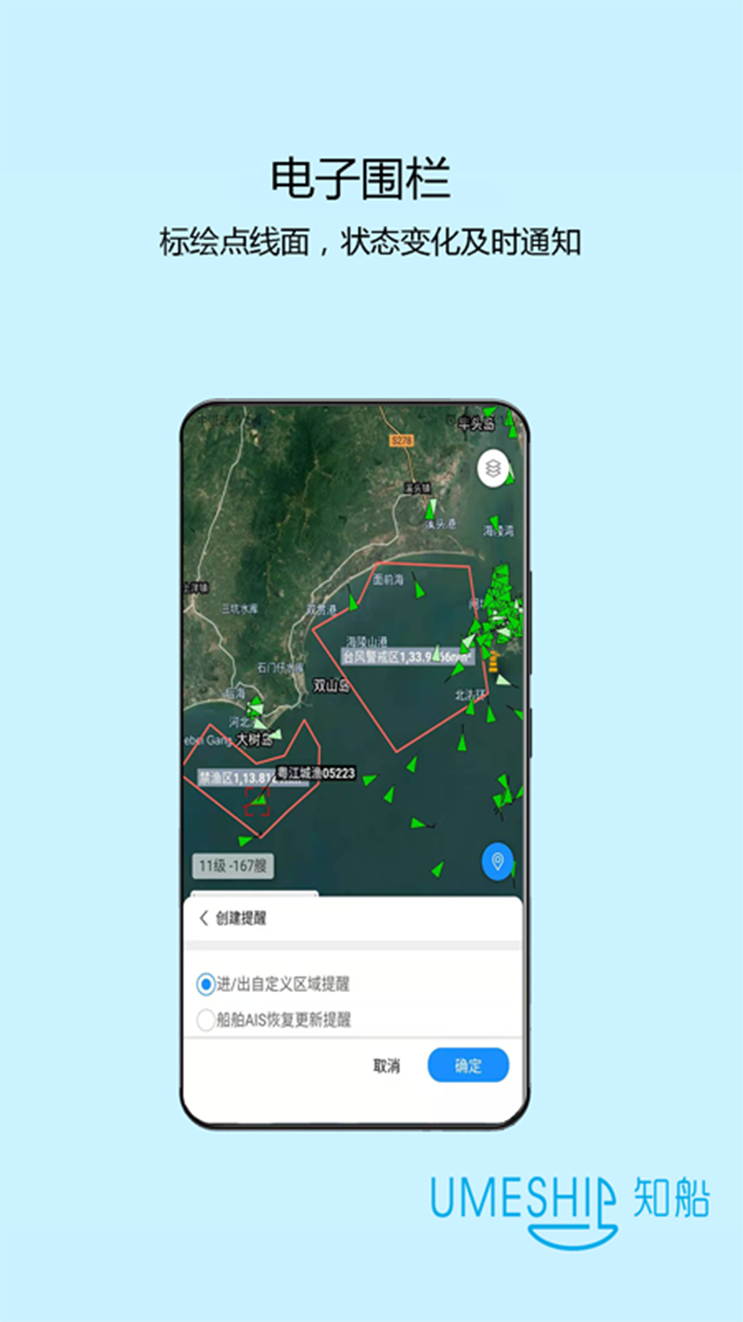 ֪��(��������)v1.0.0 �ٷ���