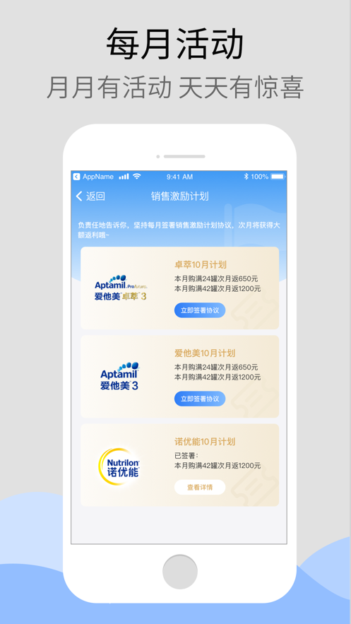 ��e��appv2.16.1 ���°�
