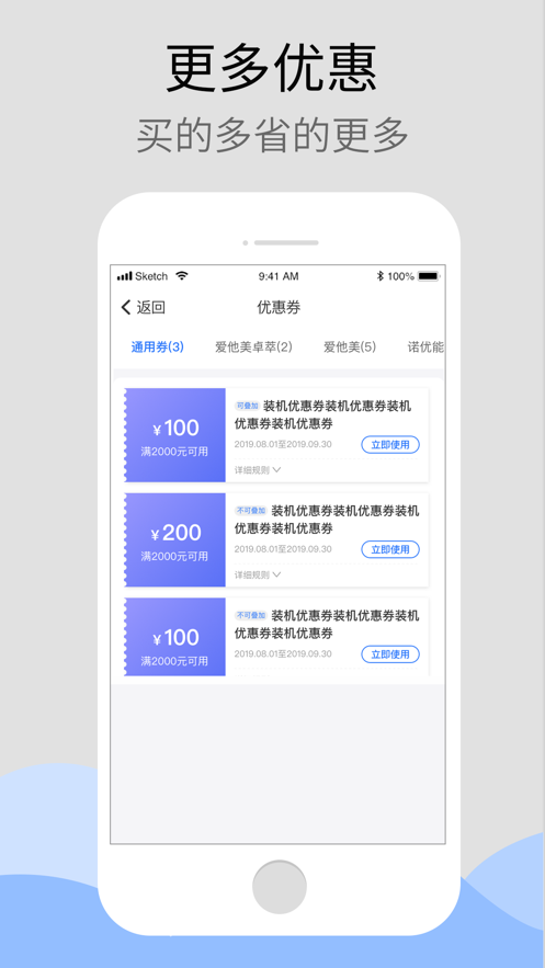 ��e��appv2.16.1 ���°�