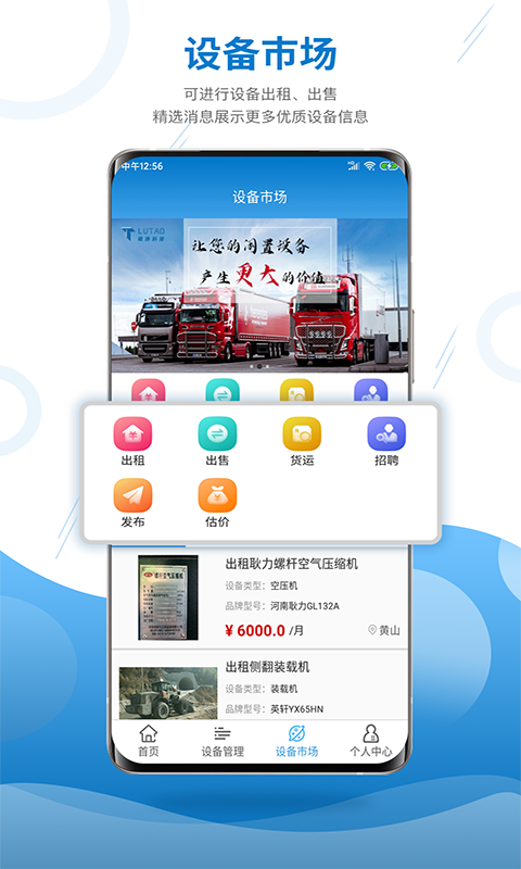 ��е�ƹܼ�appv1.5.2 ���°�