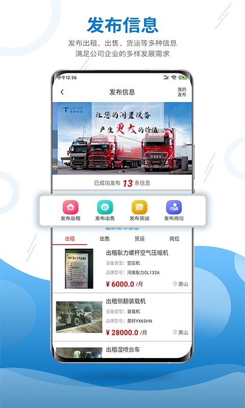 ��е�ƹܼ�appv1.5.2 ���°�