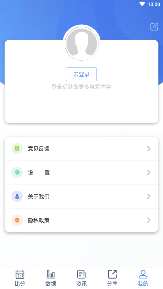 ��ʥ����appv1.0.0 �ֻ���