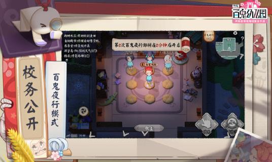 ���Űٹ��׶�԰��Ѷ��v1.4.507066 ��׿��