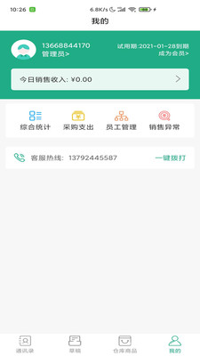 OI������v1.0 ���°�