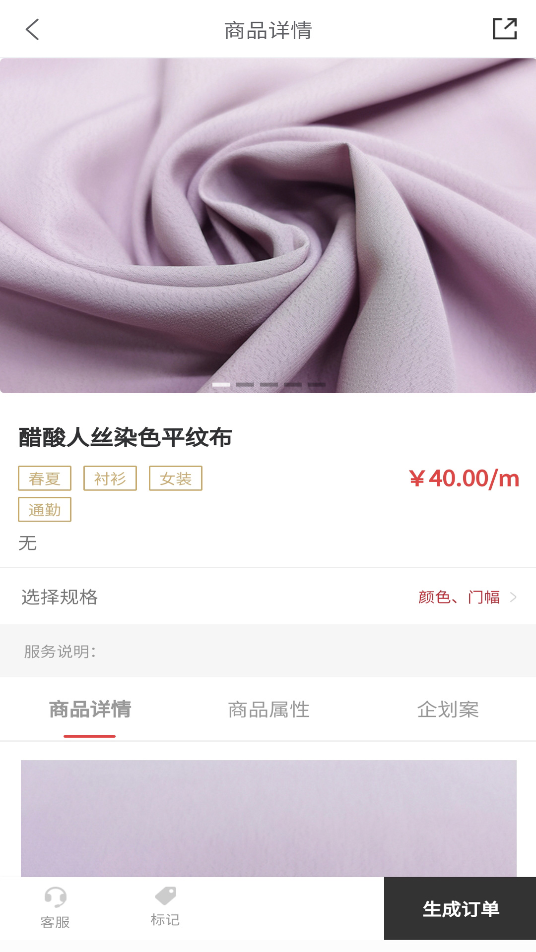 ����app(��֯����)v1.1 ���°�