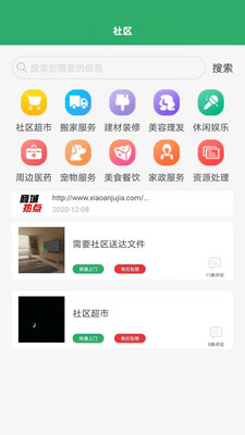 С���Ӽ�appv1.0.1 �ֻ���
