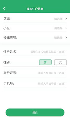 С���Ӽ�appv1.0.1 �ֻ���
