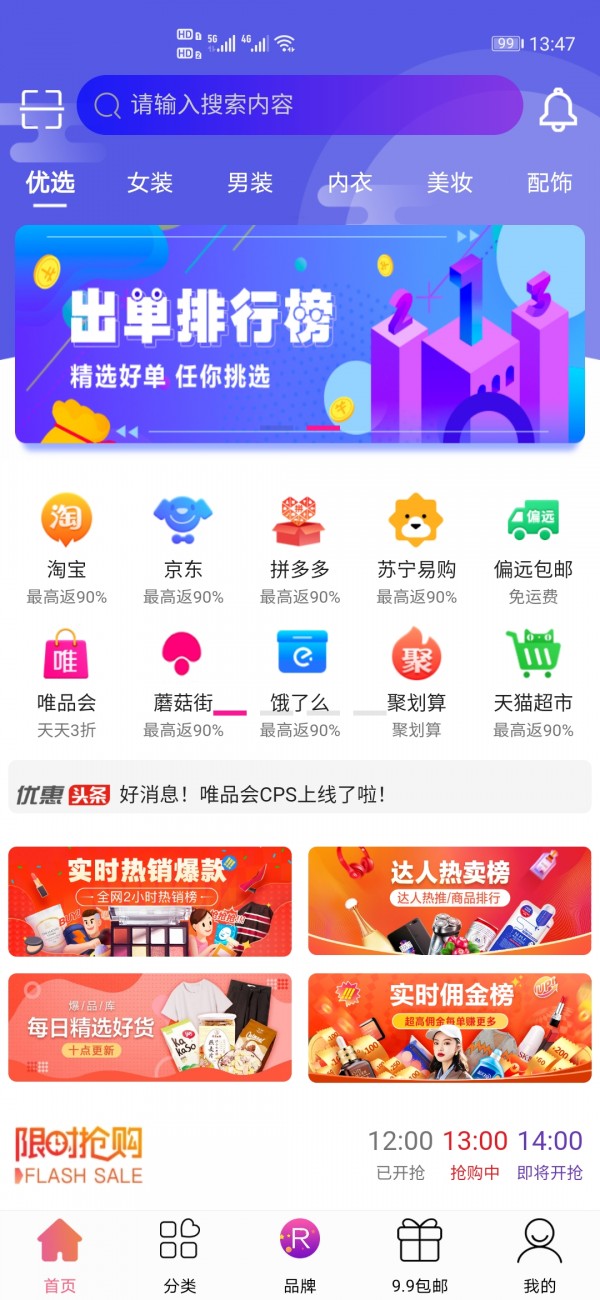 �Զ���v1.0.5 �ֻ���