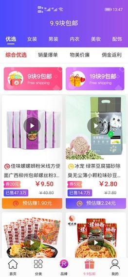 �Զ���v1.0.5 �ֻ���