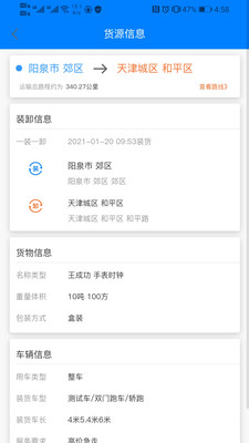 �����������appv1.0.9 ��׿��