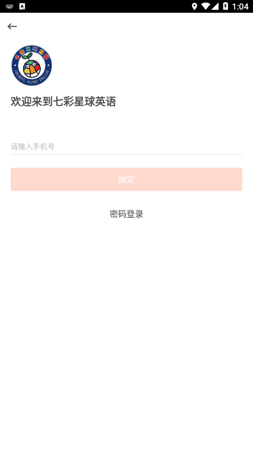 �߲�����Ӣ��appv6.2.0 ���°�