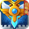 Ӣ��֮��ս�԰����v1.1.30.0 ��׿��